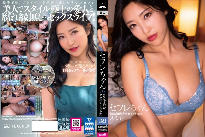 RED HOT FETISH COLLECTION Vol.110 希咲彩